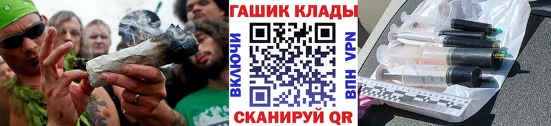 Как найти закладки Кандалакша Канабис  Мефедрон  APVP  ГАШИШ  КОКАИН 
