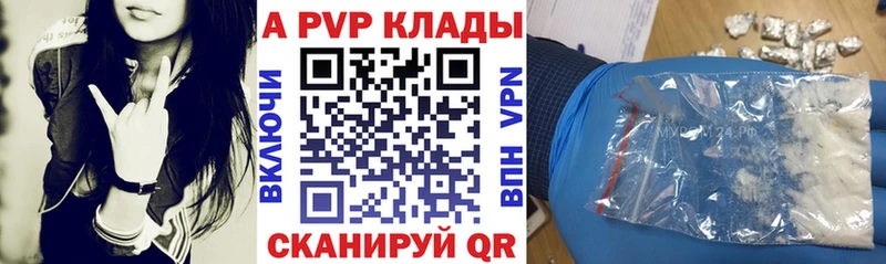 Alpha-PVP крисы CK  Кандалакша 