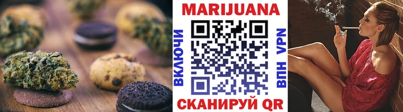 Cannafood конопля Кандалакша