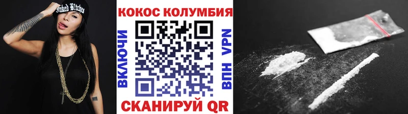 продажа наркотиков  OMG   COCAIN 99%  Кандалакша 