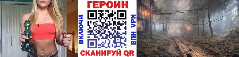 ГЕРОИН Афган Кандалакша
