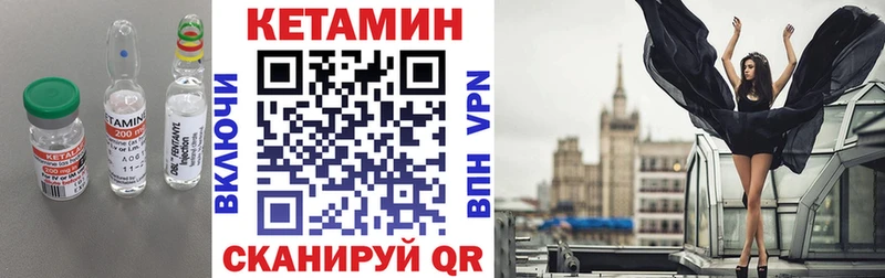 КЕТАМИН VHQ  даркнет сайт  KRAKEN как зайти  Кандалакша 
