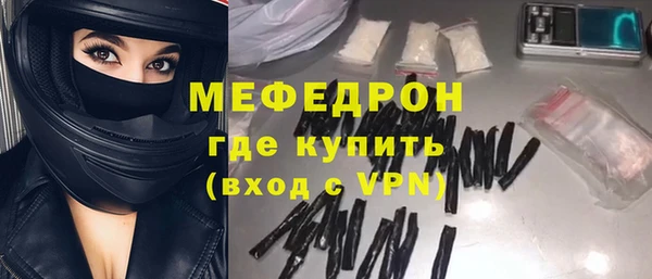 мефедрон VHQ Волосово
