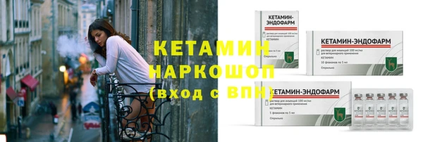 крисы Волоколамск