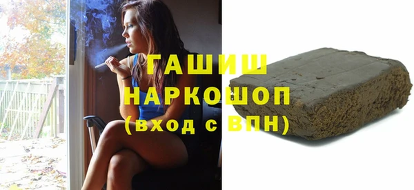 крисы Волоколамск