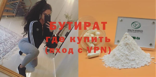 ALPHA-PVP Саяногорск