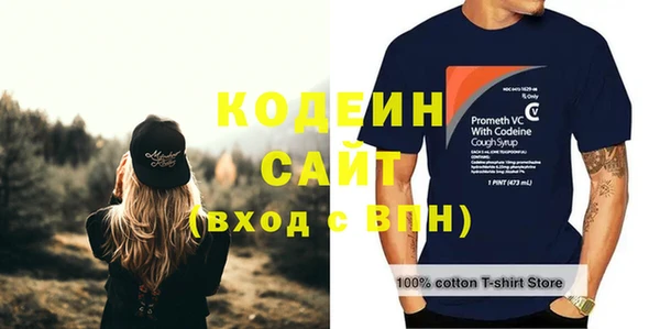 винт Верхний Тагил