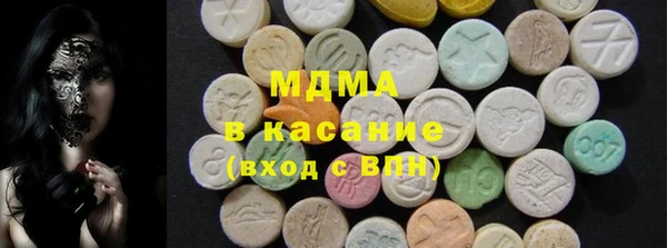 крисы Волоколамск