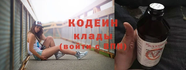 крисы Волоколамск