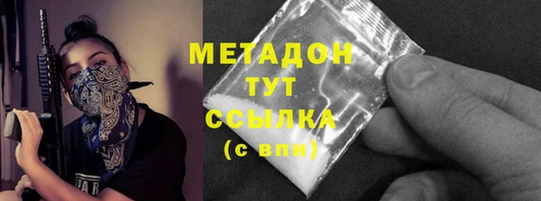 мефедрон VHQ Волосово