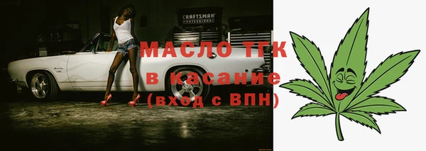 ALPHA-PVP Саяногорск