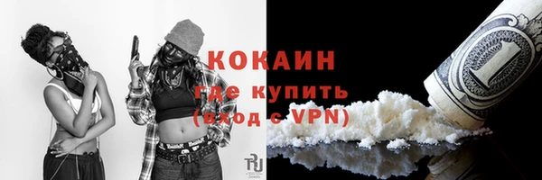 кокаин перу Сатка