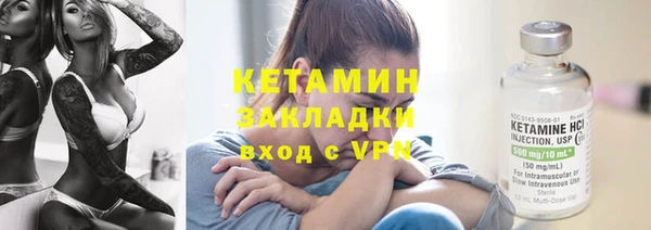 хмурый Бронницы