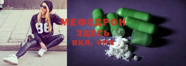 MDMA Верхнеуральск