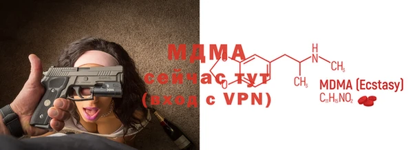 мефедрон VHQ Волосово