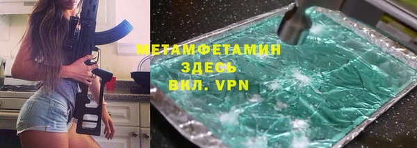 гидропоника Володарск