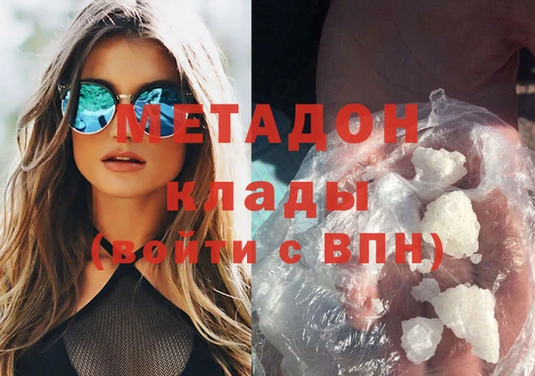 кокаин перу Сафоново