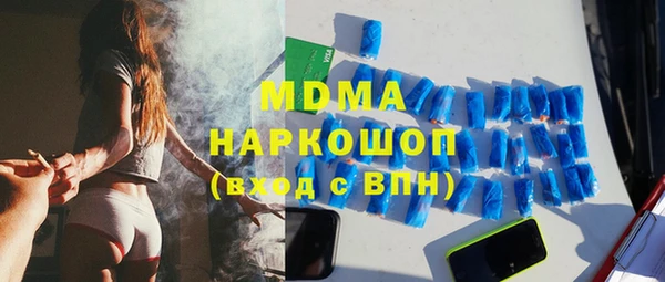 кокаин перу Сатка