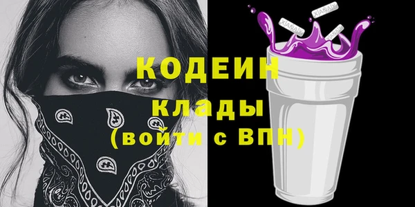 мефедрон VHQ Волосово