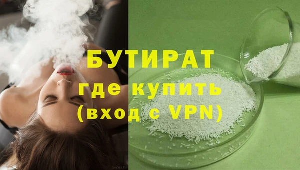 MDMA Верея