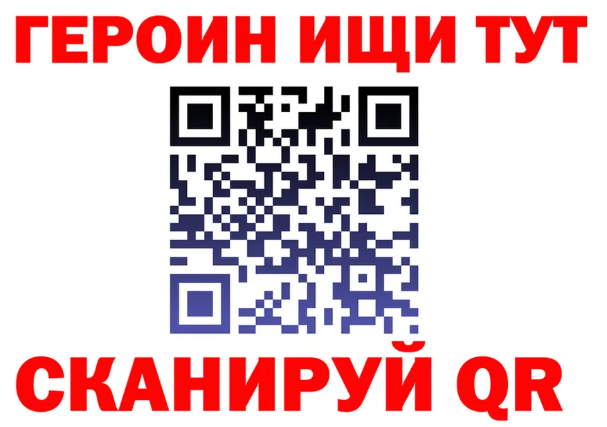 Героин Heroin зеркало darknet omg Кандалакша