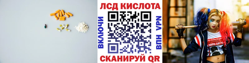 Лсд 25 экстази кислота  наркотики  Кандалакша 