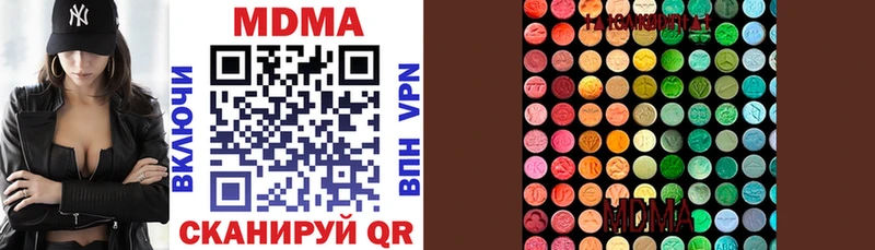 MDMA кристаллы  ОМГ ОМГ зеркало  Кандалакша 