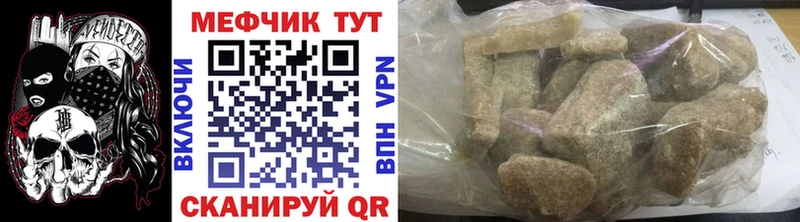 это формула  Кандалакша  Мефедрон мяу мяу  где продают  