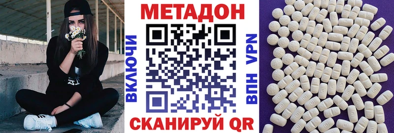 Метадон кристалл  гидра ССЫЛКА  Кандалакша 