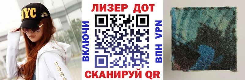 Марки 25I-NBOMe 1500мкг  Кандалакша 