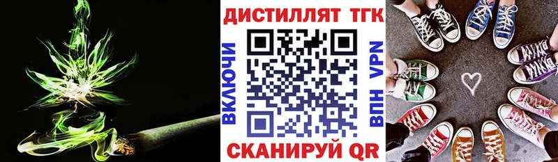 ТГК вейп Кандалакша
